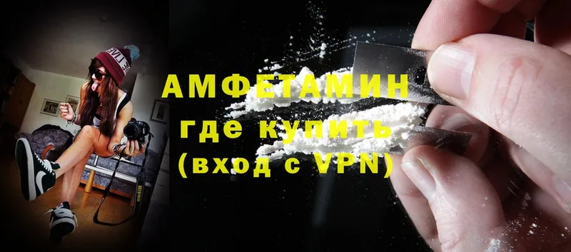 kraken маркетплейс  Бикин  Amphetamine 97% 